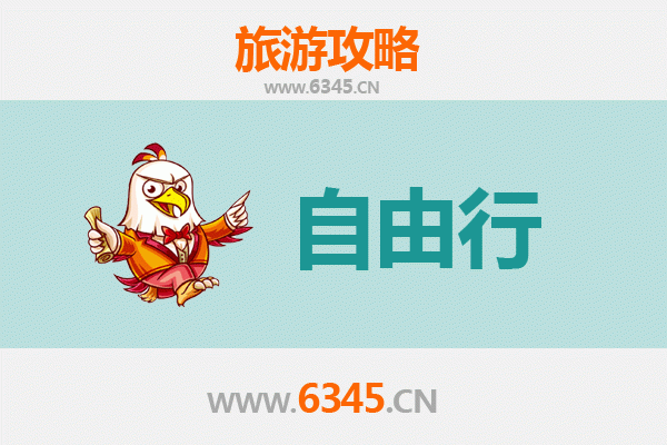 温州洞头出发 | 潮汕自由行攻略：美食文化与海岛风情之旅