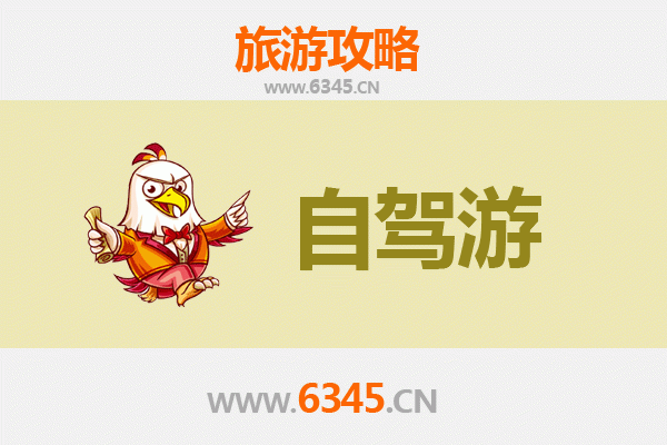 温州洞头自驾游全攻略：海岛风情与美食之旅