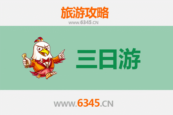 温州洞头三日游全攻略：海岛风情与地道美食的完美邂逅