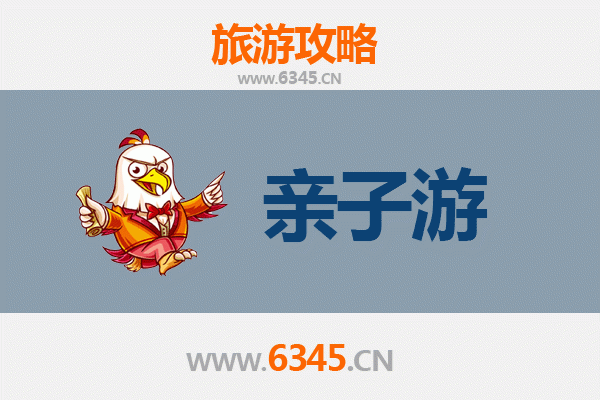 温州洞头亲子游全攻略：海滩探秘、渔村体验与美食之旅