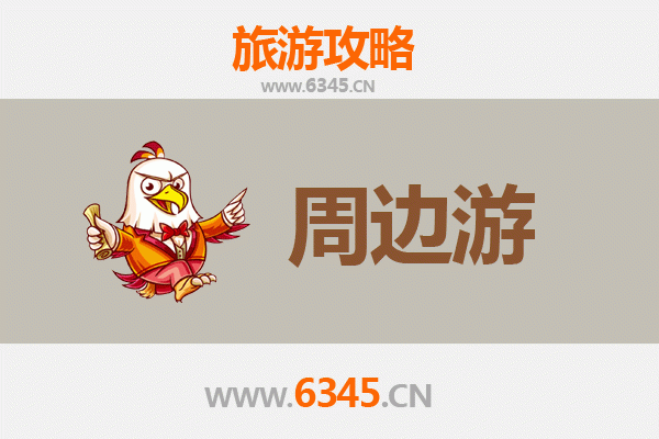 温州洞头周边游全攻略：海岛风情与古韵文化的完美邂逅