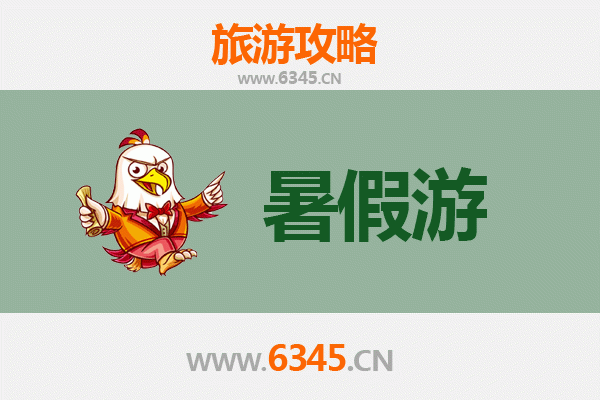 温州洞头暑假旅游全攻略：海岛风情与夏日狂欢
