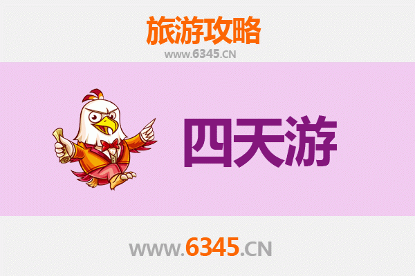 温州洞头四天三夜深度游攻略：海岛风情与美食体验全记录