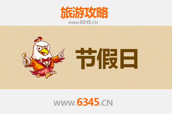 温州洞头出发，承德避暑山庄清凉之旅全攻略