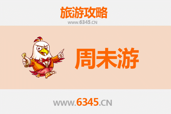 温州洞头周末游攻略：海岛风情与古韵文化的完美邂逅