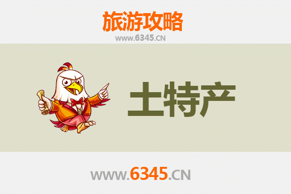 温州洞头旅游必带土特产推荐 | 资深博主精选指南