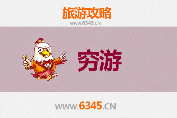 温州洞头一个人穷游全攻略：预算500元玩转海岛风情