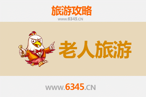 温州洞头银发之旅：适合老人的慢游景点与贴心攻略