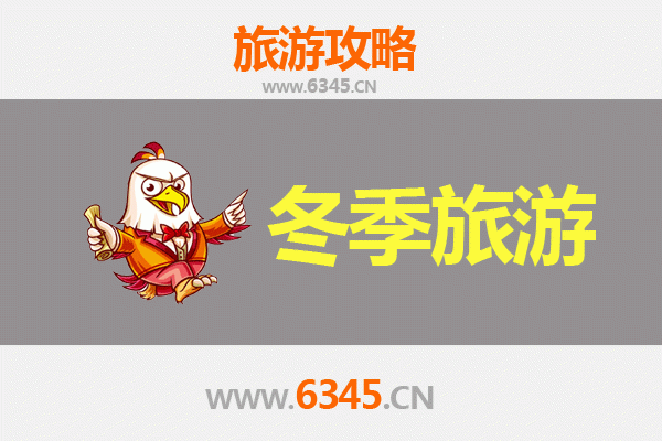 温州洞头冬季旅游攻略：山海奇景与渔家风情体验