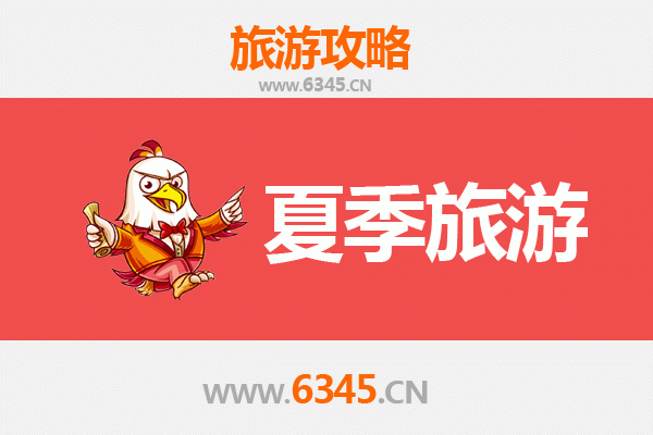 温州洞头夏季旅游全攻略：海岛风情与避暑胜地