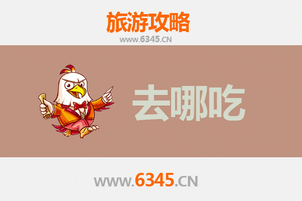 温州洞头美食攻略：不可错过的特色菜品与地道餐馆推荐