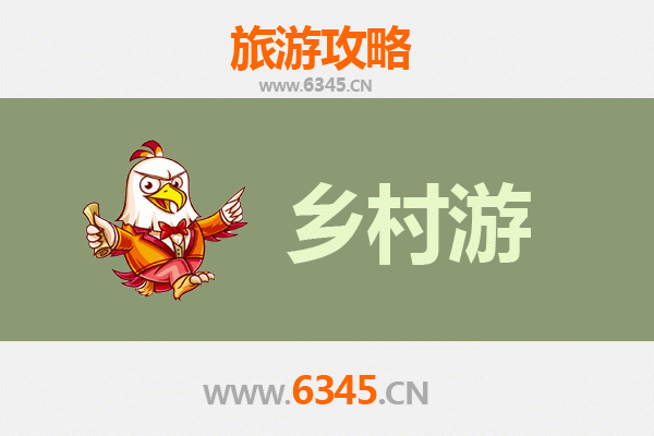 温州洞头乡村旅游精品线路推荐：山海奇遇与古村探秘之旅