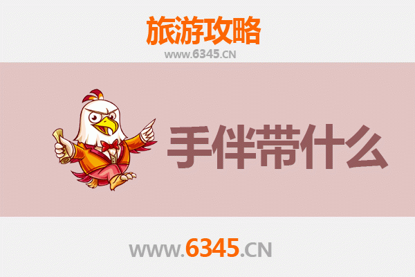 温州洞头至南澳岛跨海之旅：海岛风情全攻略与手信指南